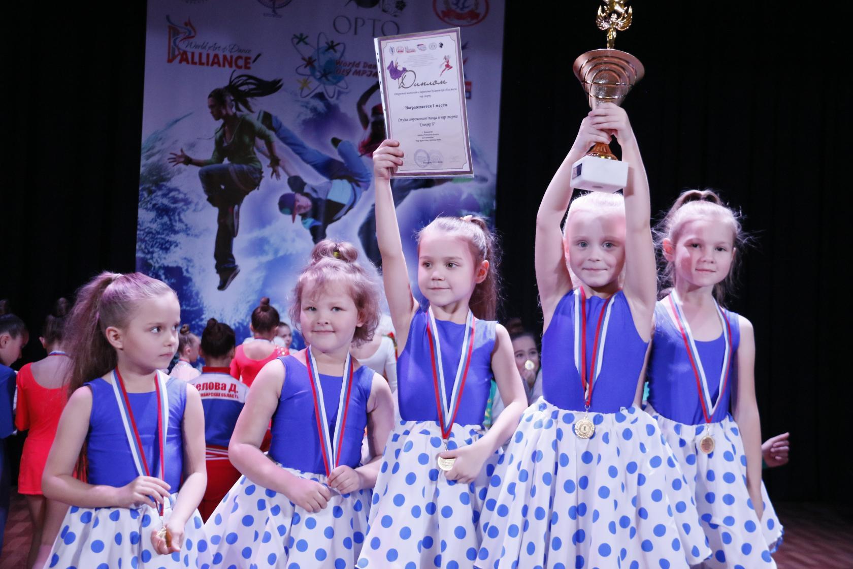 11 ноября Чемпионат и Первенство Кемеровской области 